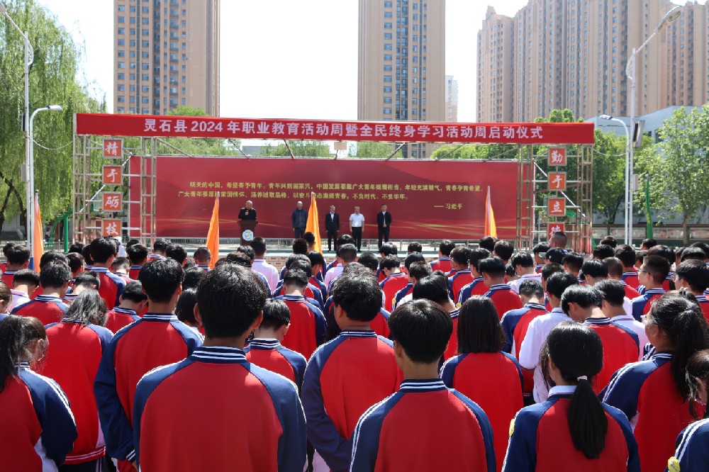 微信图片_20240515165050.jpg