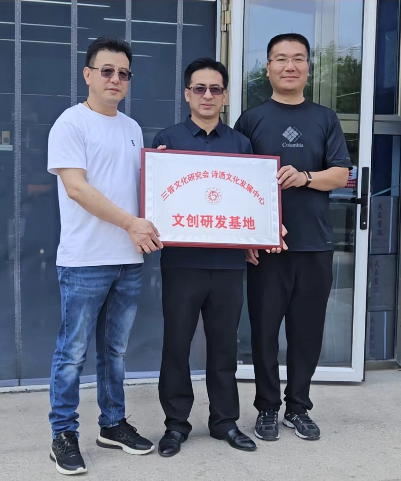 微信图片_20240603215526.jpg