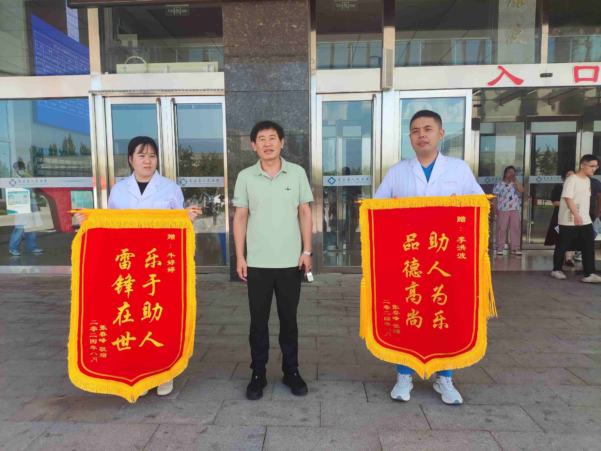 微信图片_20240801151233 (1).jpg