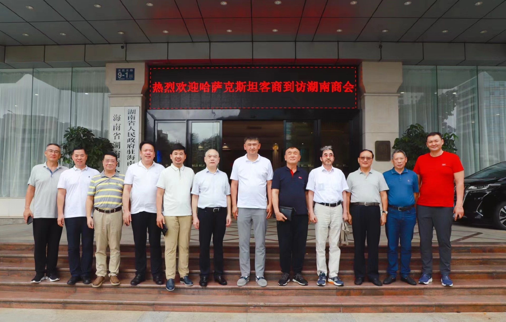 微信图片_20240911121404.jpg