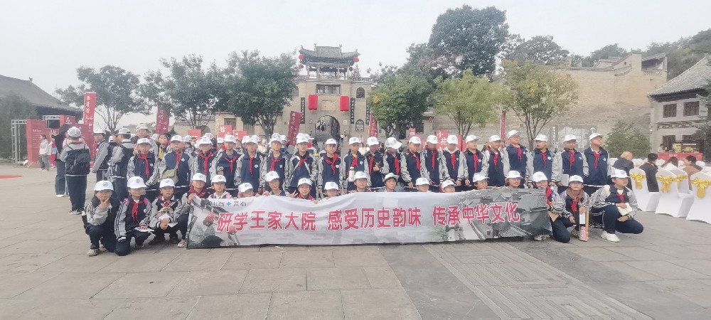 研学1.jpg